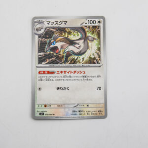 Pokemon - Linoone - Karta Pokemon M2 070/080 u