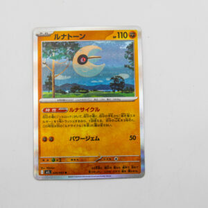 Pokemon - Lunatone - Karta Pokemon I m1L 026/063 R