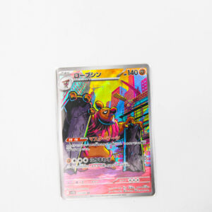 Pokemon - Conkeldurr - Karta Pokemon I sv11B 133/086