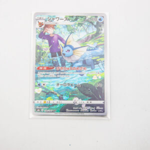 Pokemon - Vaporeon - Karta Pokemon s8b D 189/184 CHR