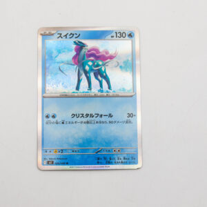 Pokemon - Suicune - Karta Pokemon I m2 026/080 R