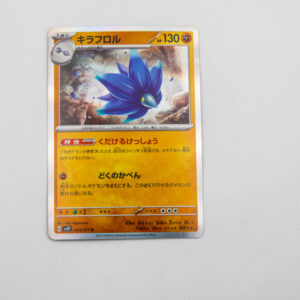Pokemon - Glimmora - Karta Pokemon G sv2P 044/071 R