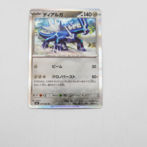Pokemon - Dialga - Karta Pokemon I m1L 047/063 r