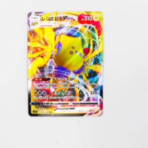 Pokemon - Regieleki V MAX - Karta Pokemon s12 F 034/098 RRR