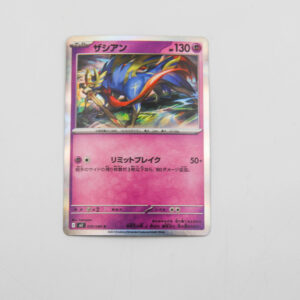 Pokemon - Zacian - Karta Pokemon I m2 039/080 r