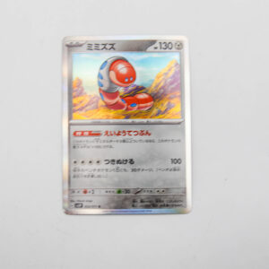 Pokemon - Orthworm - Karta Pokemon G sv2P 055/071
