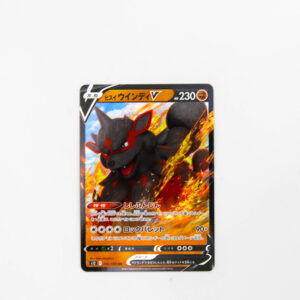 Pokemon - Hisuian Arcanine - Karta Pokemon s12 F 046/098 RR