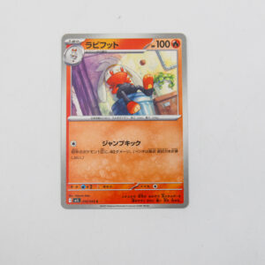 Pokemon - Raboot - Karta Pokemon I m1L 016/063 c