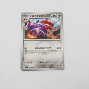 Pokemon - Tinkaton - Karta Pokemon I m1L 050/063 c