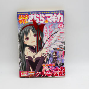 Puella Magi madoka Magica -  Manga Time Kirara Magica  - Po Japońsku