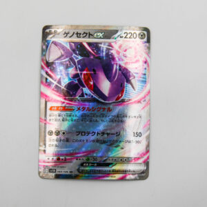 Pokemon - Genesect - Karta Pokemon I sv11B 069/086 RR