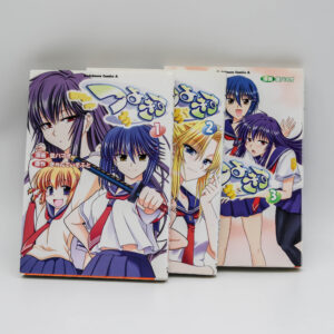 Tsuyokiss 1-3 - Manga po japońsku
