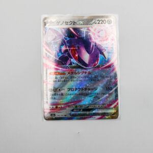 Pokemon - Genesect - Karta Pokemon I m2a 119/193 RR