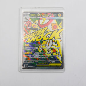 Pokemon - Mega Eelektross ex - Karta Pokemon I m2a 225/193 MA