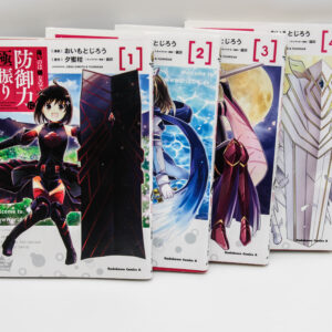 Bofuri: I Don't Want to Get Hurt, so I'll Max Out My Defense 1-4 - Manga po japońsku