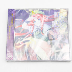 Touhou Project - Azayakana Kioku no Nakade - Płyta CD
