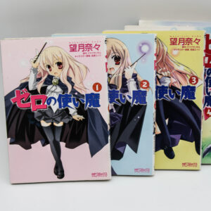 he Familiar of Zero 1-5 - Manga po japońsku