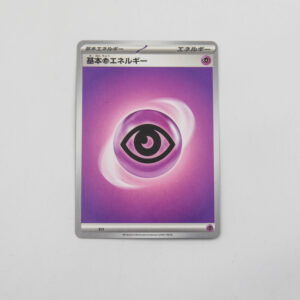 Pokemon - Psychic Energy - Karta Pokemon PSY