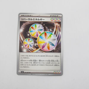 Pokemon - Energy - Karta Pokemon G sv2P 071/071 u