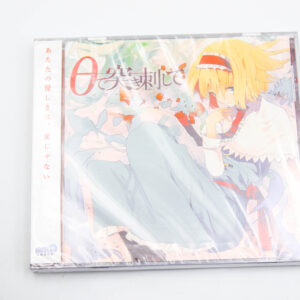 Touhou Project - Theta de Tsukisashite - Płyta CD