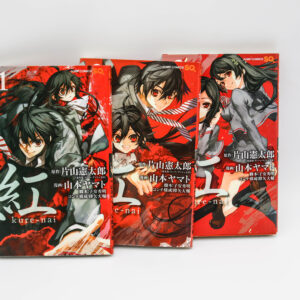 Kure-nai 1-3 - Manga po japońsku