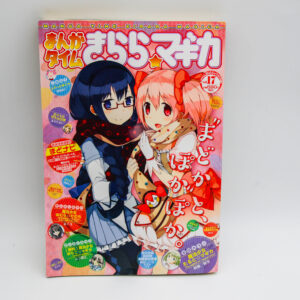 Puella Magi madoka Magica -  Manga Time Kirara Magica  - Po Japońsku
