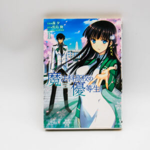 The Honor Student at Magic High School - Mahouka Koukou no Yuutousei 1 - Manga po japońsku