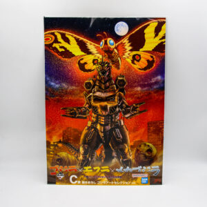 Godzilla - Plakat B3