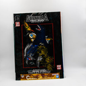 Godzilla - Plakat B3