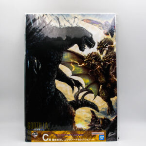 Godzilla - Plakat B3