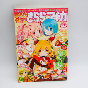 Puella Magi madoka Magica -  Manga Time Kirara Magica  - Po Japońsku