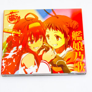 Kantai Collection - Kanmusu no Uta - Płyta CD