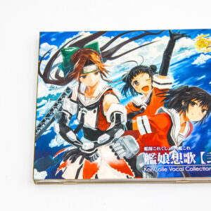 Kantai Collection - Vocal Collection Vol.2 - Płyta CD