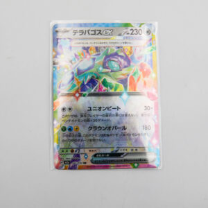 Pokemon - Terapagos ex - Karta Pokemon H m2a 145/193 RR