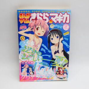 Puella Magi madoka Magica -  Manga Time Kirara Magica  - Po Japońsku