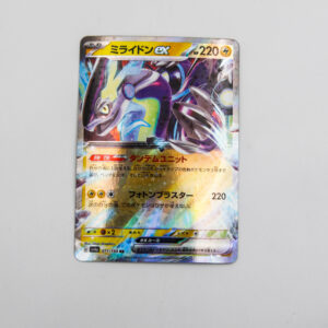 Pokemon - Miraidon - G sv4a 071/190 RR