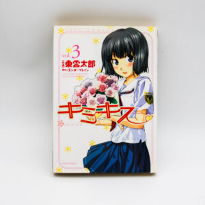 KimiKiss: Various Heroines 3 - Manga po japońsku