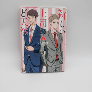 Atarashii Jōshi wa Do Tenne 1 - Manga po japońsku