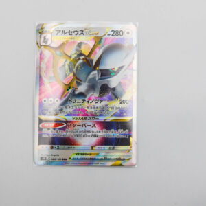 Pokemon -  Arceus VSTAR  - S9 F 084/100 RRR