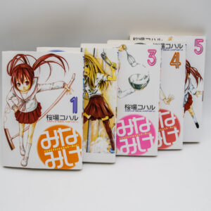 Minami-ke 1-5 - Manga po japońsku