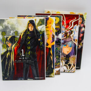 Lord El-Melloi II Case Files - Manga po japońsku