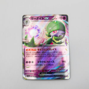 Pokemon - Gardevoir ex - Karta Pokemon G sv4a 082/190 RR
