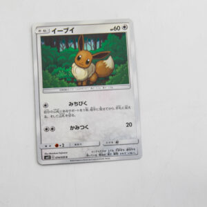 Pokemon - Eevee - Karta Pokemon sm12 c 074/095c