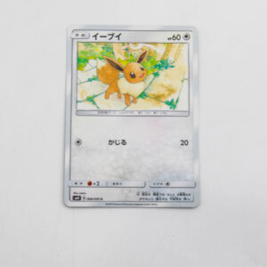 Pokemon - Eevee - Karta Pokemon sm8 B 068/095 c