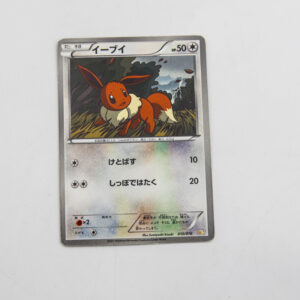 Pokemon - Eevee - Karta Pokemon  010/018 BKZ