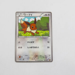 Pokemon - Eevee - Karta Pokemon  BKR 010/018