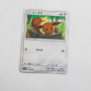 Pokemon - Eevee - Karta Pokemon  m6 B070/094 c