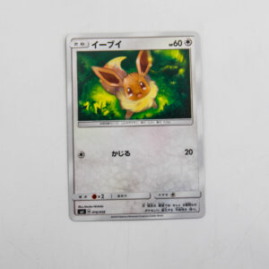 Pokemon - Eevee - Karta Pokemon  sm1 B 016/038