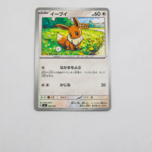 Pokemon - Eevee - Karta Pokemon  H mC564/742