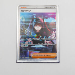 Pokemon - Cassiopeia - Karta Pokemon sv6a 091/064 SAR